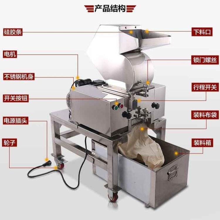 飼料破碎機，花生米破碎機，可移動式破碎機廠家報價