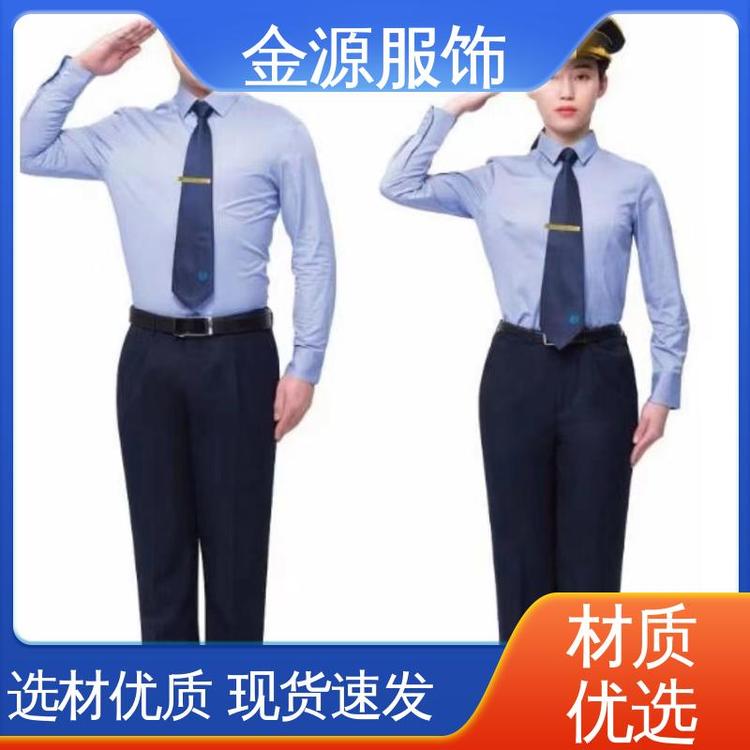 可定做耐穿面料好衛(wèi)生監(jiān)督春秋制服不變型不褪色金源