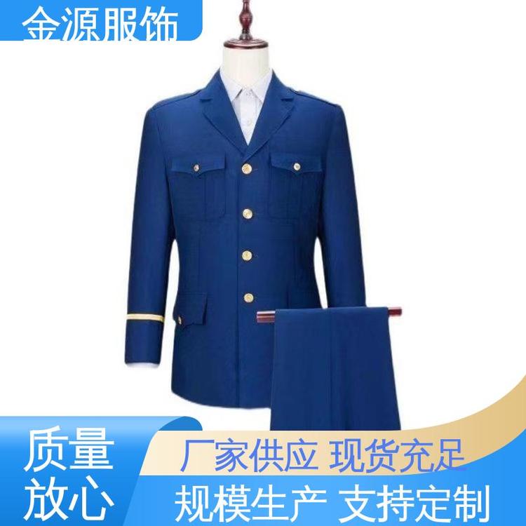 美觀有型現(xiàn)貨現(xiàn)發(fā)水政制服款式新穎不易變形金源