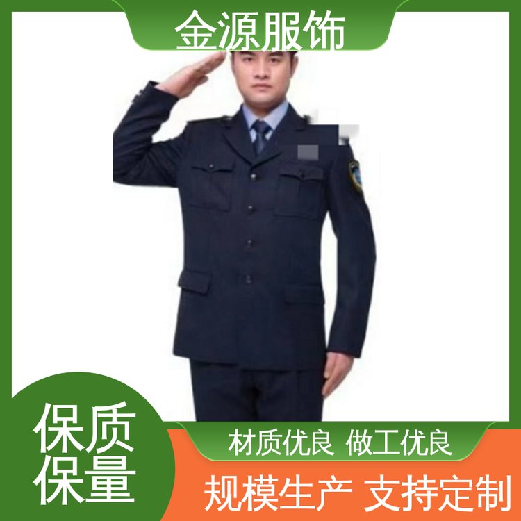 金源多規(guī)格可定制嚴選面料春秋衛(wèi)生監(jiān)督制服按需設計風格多樣