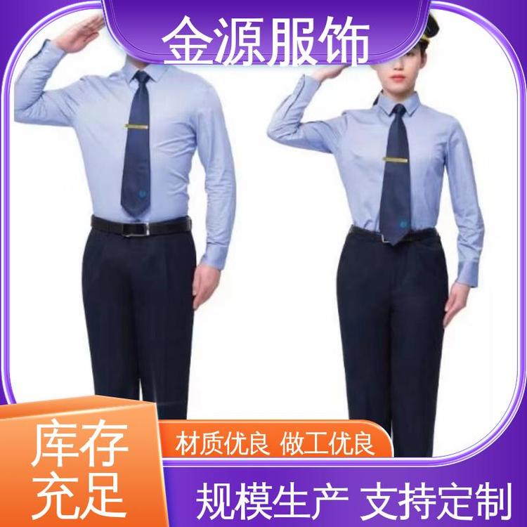 金源不變型不褪色可定做耐穿面料好春秋衛(wèi)生監(jiān)督制服