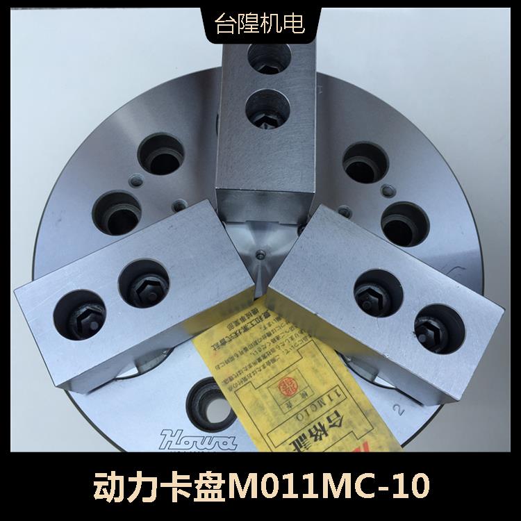 日本豐和HOWA后拉三爪動力卡盤M011MC10H011MC8