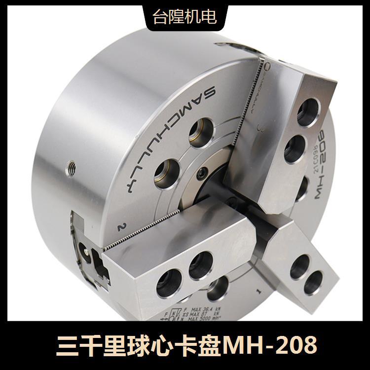 三千里球心卡盤MH-208拉桿行程12mm搭配油壓缸型號RC6