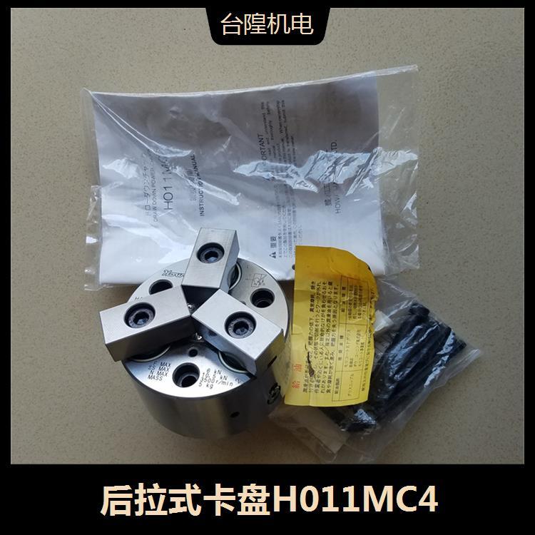 howa后拉式卡盤H011MC4通孔直徑45mm適合硬爪HB06B1