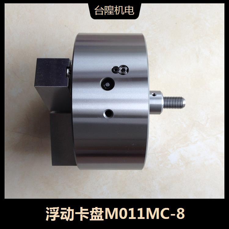 howa浮動卡盤M011MC-8爪行程直徑5.5mm適合軟爪SB06L1A