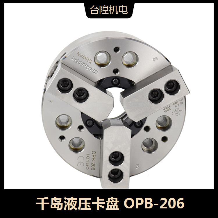 千島液壓卡盤(pán)OPB-206拉桿行程12mm外徑夾持范圍13-169