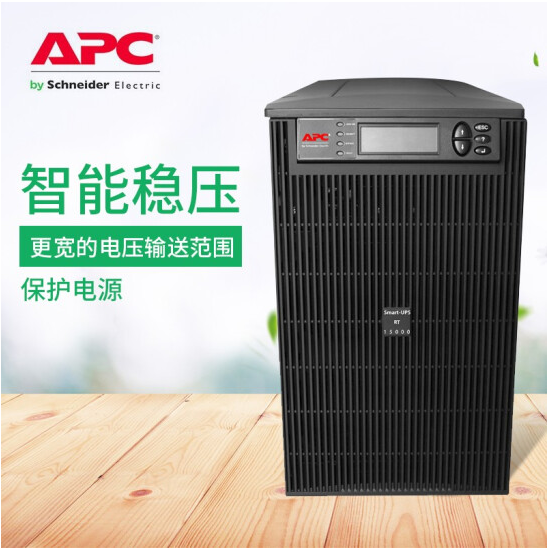 APCSURT15KUXICH15KVA\/12KW長效機機房服務器后備穩(wěn)壓電源