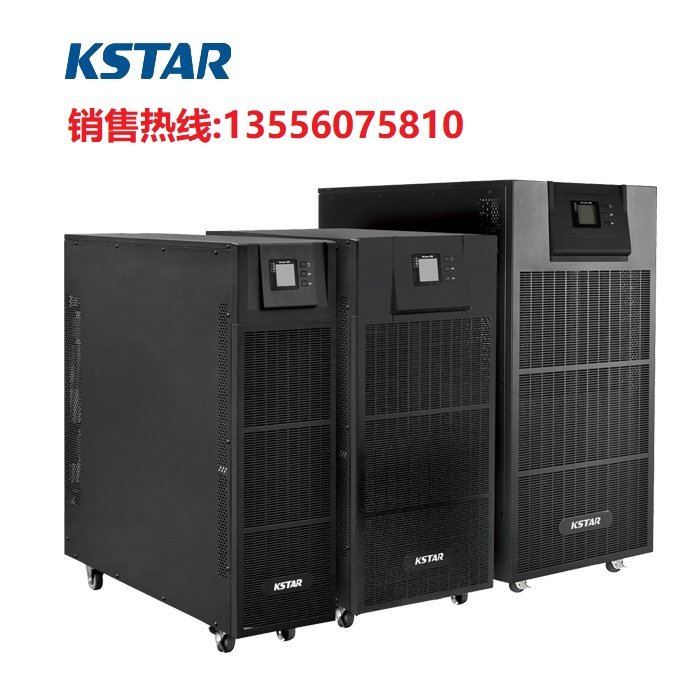 科士達UPS電源YDC3330(27KW)機房等設備斷電后持續(xù)供電保障產(chǎn)品