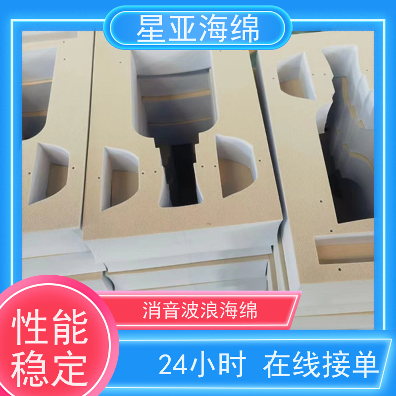 星亞防水防潮海綿球PE發(fā)泡材質(zhì)安全環(huán)保材料廠家生產(chǎn)制造