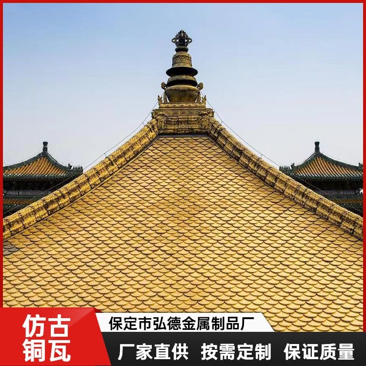 弘德仿古銅瓦仿古裝飾建材可接加急訂單品質(zhì)一級(jí)