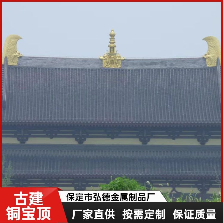 定制古建修復(fù)銅寶頂中式仿古景區(qū)建筑頂上用可接加急訂單