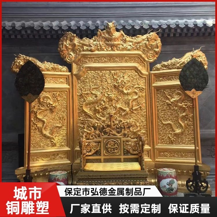 定制銅雕塑創(chuàng)意文化城市雕塑設(shè)計(jì)全國(guó)可售弘德