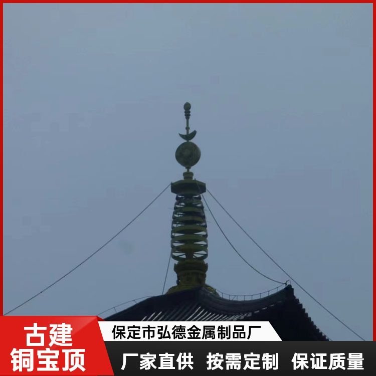 定制古建修復(fù)銅寶頂古建寺廟景區(qū)屋頂裝飾安裝簡易不易脫落