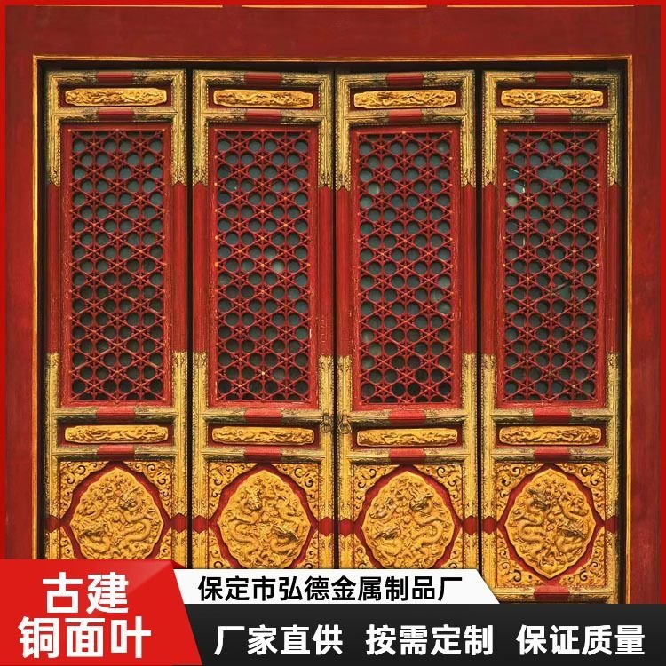 弘德古建修復銅面葉古建寺廟景區(qū)建筑裝飾可按需加工