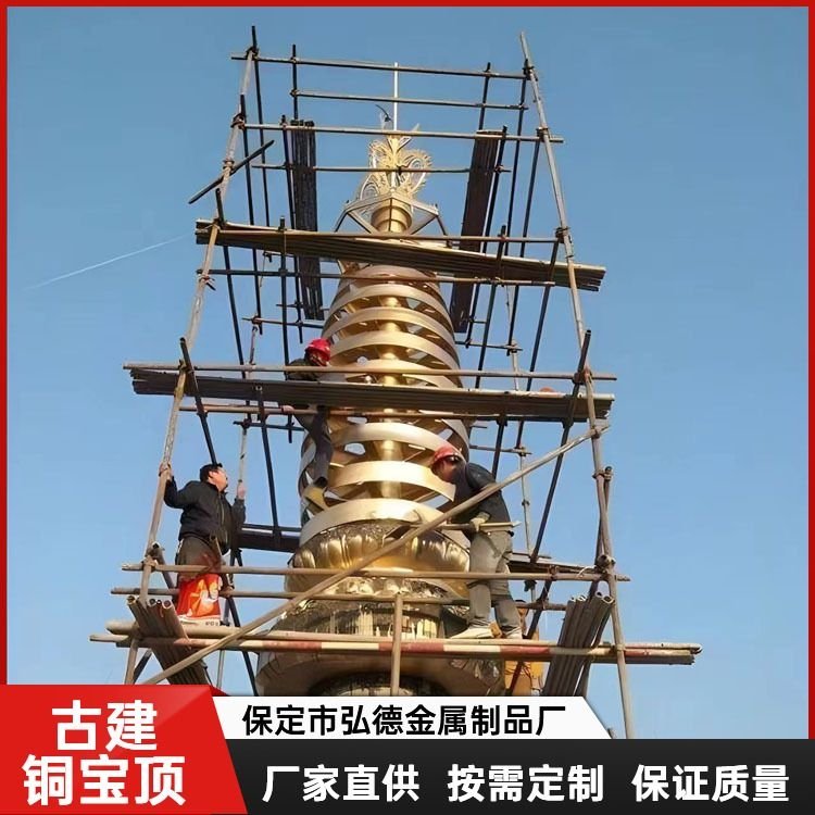 供應(yīng)古建修復(fù)銅寶頂中式仿古景區(qū)建筑頂上用安裝簡(jiǎn)易不易脫落