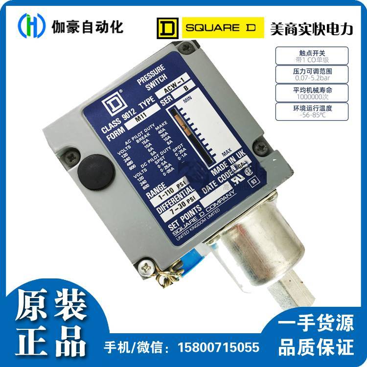 SQUARE-D9007FTSB1行程開關(guān)美商實(shí)快電力觸點(diǎn)機(jī)械壽命長