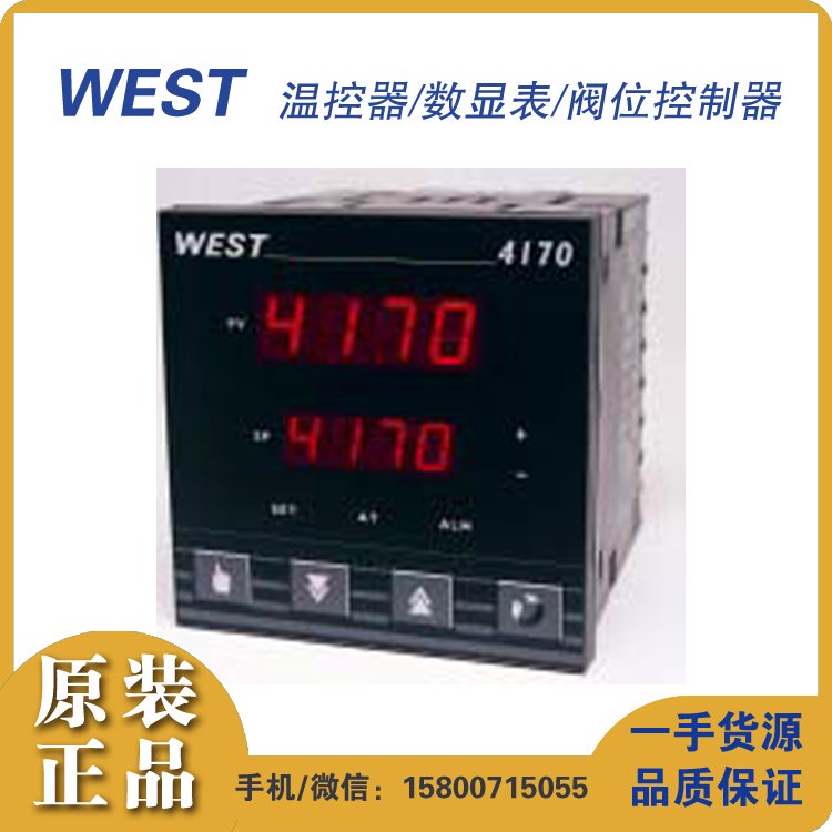 WEST品牌P4100 型號智能溫度控制器簡易操作70℃范圍