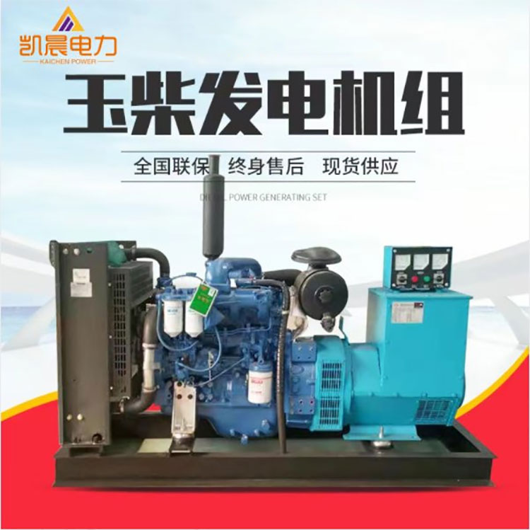 玉柴柴油發(fā)電機組1320kw低噪音發(fā)電機全銅無刷養(yǎng)殖場消防備用