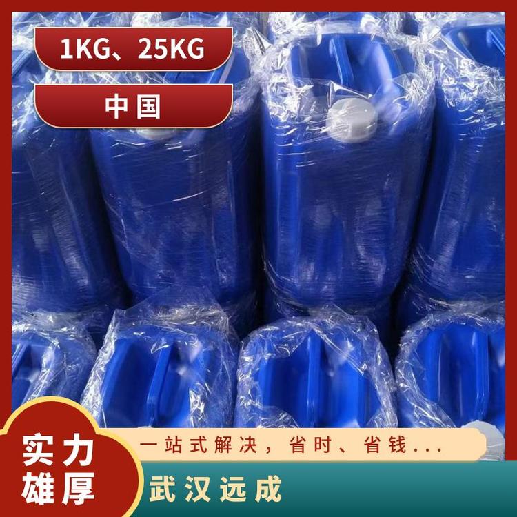 阿魏酸537-98-4含量99包裝1KG、25KG中間體廠家現(xiàn)貨