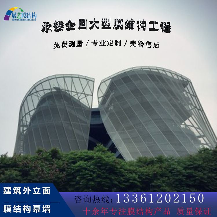 展藝PTFE張拉膜雨棚PVDF建筑膜材膜結(jié)構(gòu)連廊遮陽(yáng)定制