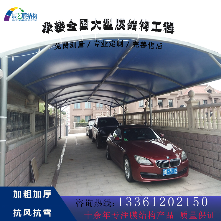 公交車(chē)充電車(chē)棚汽車(chē)遮雨遮陽(yáng)棚戶外膜結(jié)構(gòu)停車(chē)棚展藝現(xiàn)貨