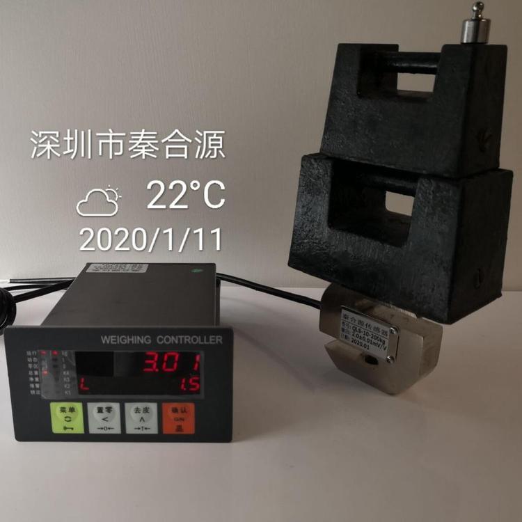 秦合50kg推拉雙向傳感器4-20mA