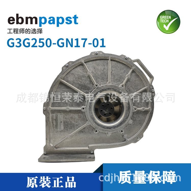 疾控車風(fēng)機(jī)G3G250-GN17-01德國ebmpapst燃?xì)忮仩t散熱低耗風(fēng)機(jī)