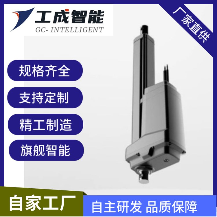 新型大推力低噪音高效率24VDC農(nóng)機(jī)用工業(yè)直流電動(dòng)推桿專業(yè)廠家