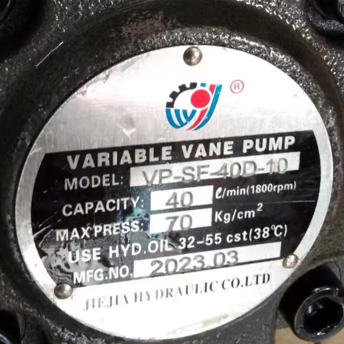 JIEJIA變量葉片泵VP-SF-40D-10液壓油泵VANEPUMP