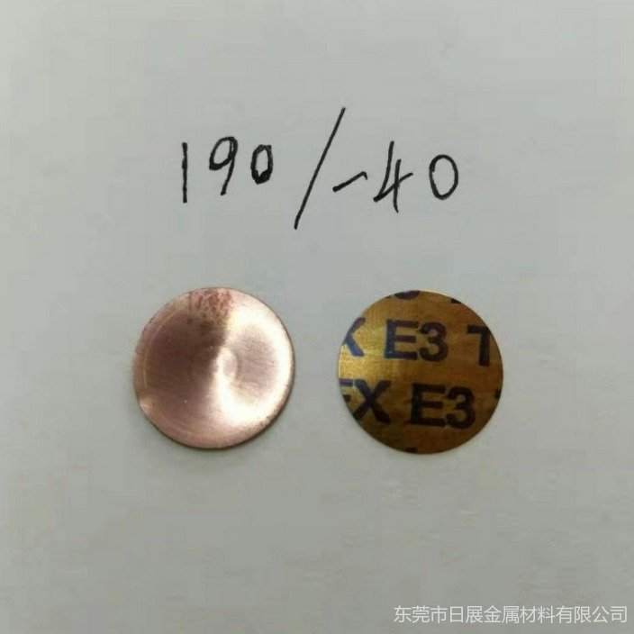 熱雙金屬帶材5J1433(R33)中溫測量熱敏感元件