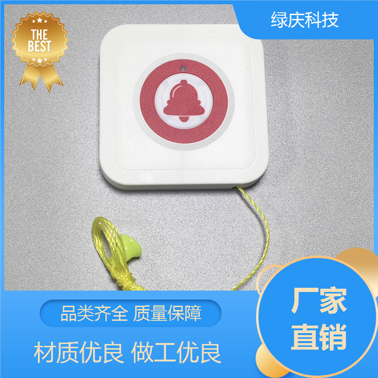 老人呼叫器無線家用呼喚鈴養(yǎng)老報警系統(tǒng)語音播報綠慶科技