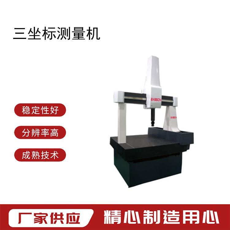 怡信EASSON-全自動三坐標(biāo)測量機-精密影像測量