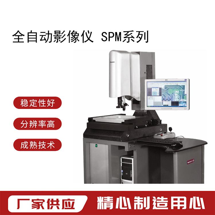 怡信EASSON-SPM-4030VT全自動高精度二次元影像測量儀一年保修