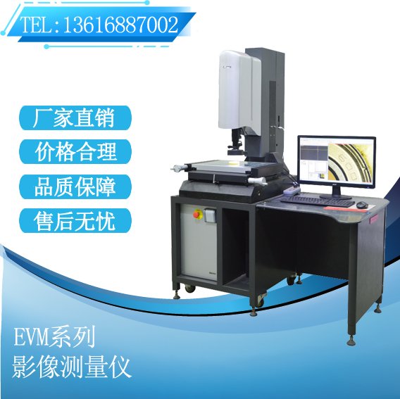 怡信EVM-2515T半自動高清高配加強型(同軸光)