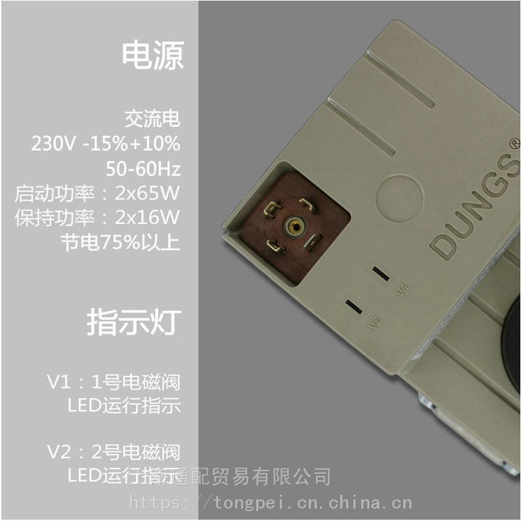 德國冬斯DUNGSDMV-D525\/11燃氣快開雙電磁閥組