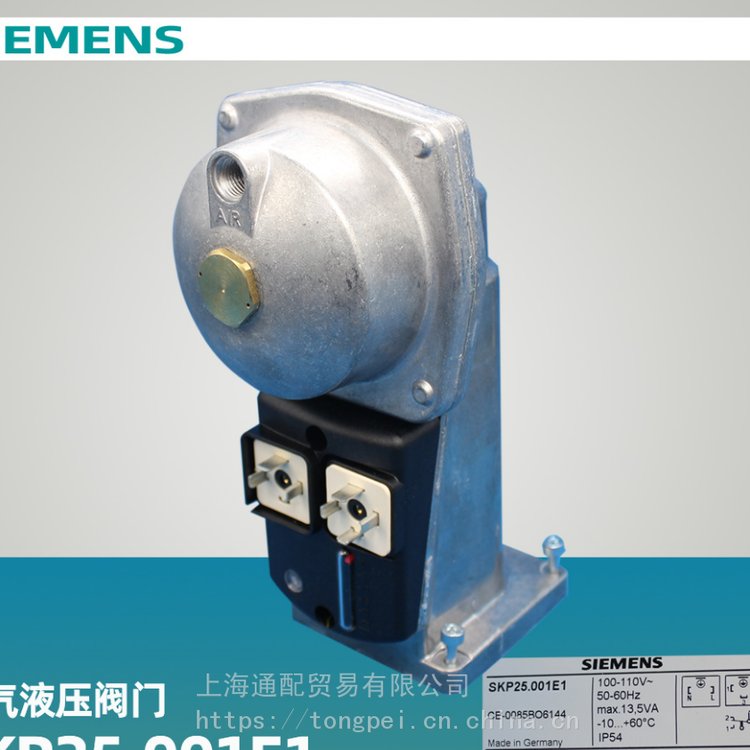 SKP25.001E1SIEMENS西門的子液壓燃氣閥門執(zhí)行器