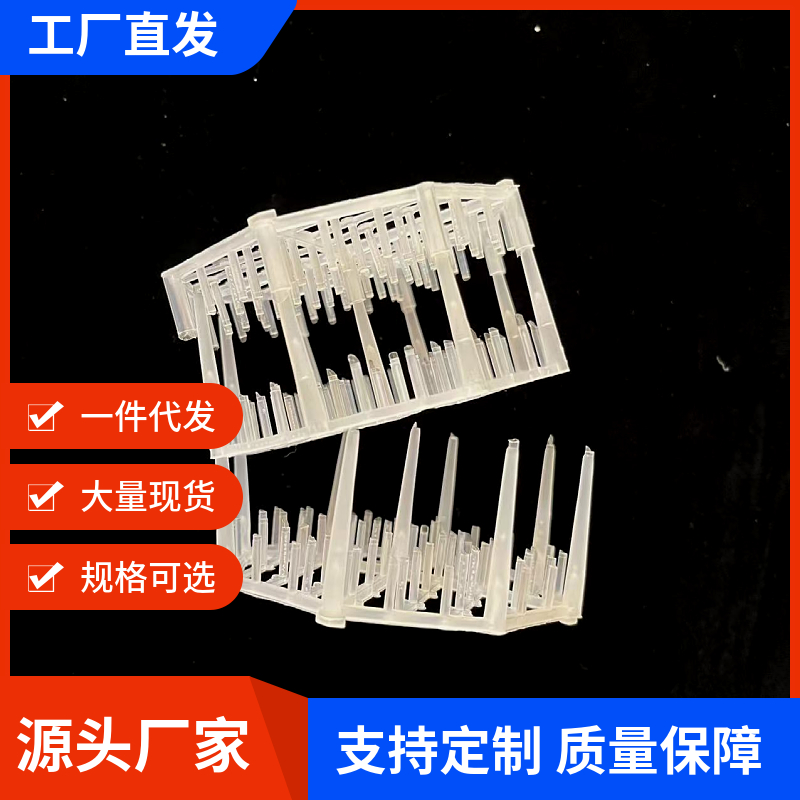 阻燃V0級(jí)Q-pack\/塑料篩網(wǎng)填料、海水淡化預(yù)處理用