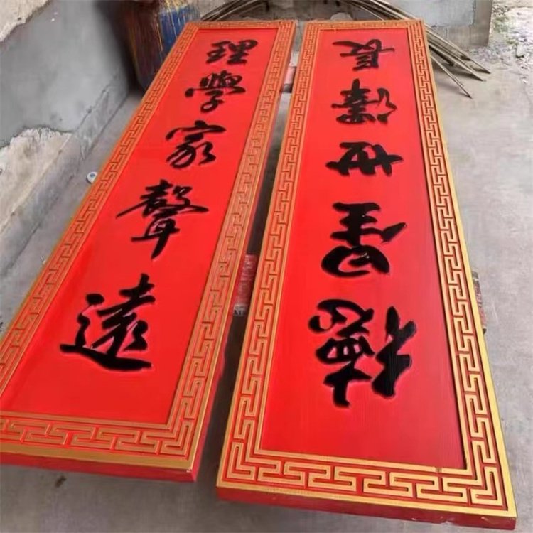 煥環(huán)祥實(shí)木牌匾祠堂寺廟弧形對聯(lián)定制門頭店鋪刻字招牌