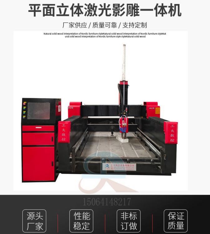 工大數(shù)控單頭經(jīng)濟(jì)型石材電腦刻字墓碑石材花崗巖雕刻機(jī)