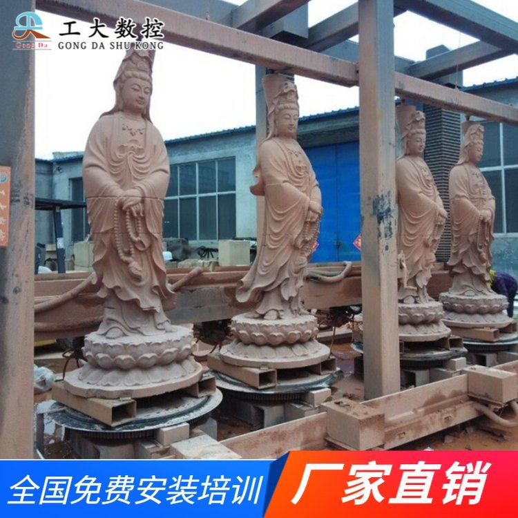 工大數(shù)控大型3d數(shù)控立體圓雕機(jī)石材木材泡沫佛像獅子雕刻機(jī)