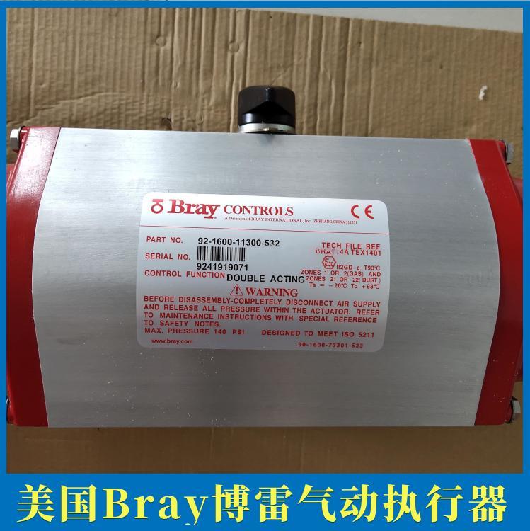 美國博雷Bray氣動執(zhí)行器92-1190閥門氣缸雙作用彈簧復(fù)位