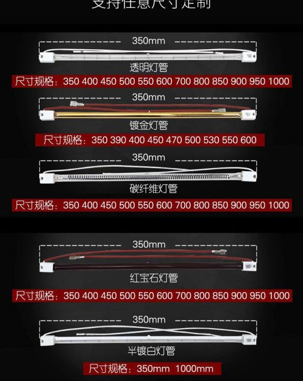 2023年實體廠家常年供應(yīng)各類夢特羅M2023鹵素發(fā)熱管