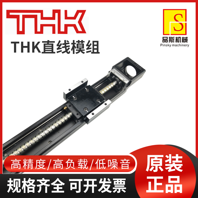 THK模組KR4620直線導(dǎo)軌滑塊機(jī)械手單軸機(jī)器人絲桿小滑臺(tái)