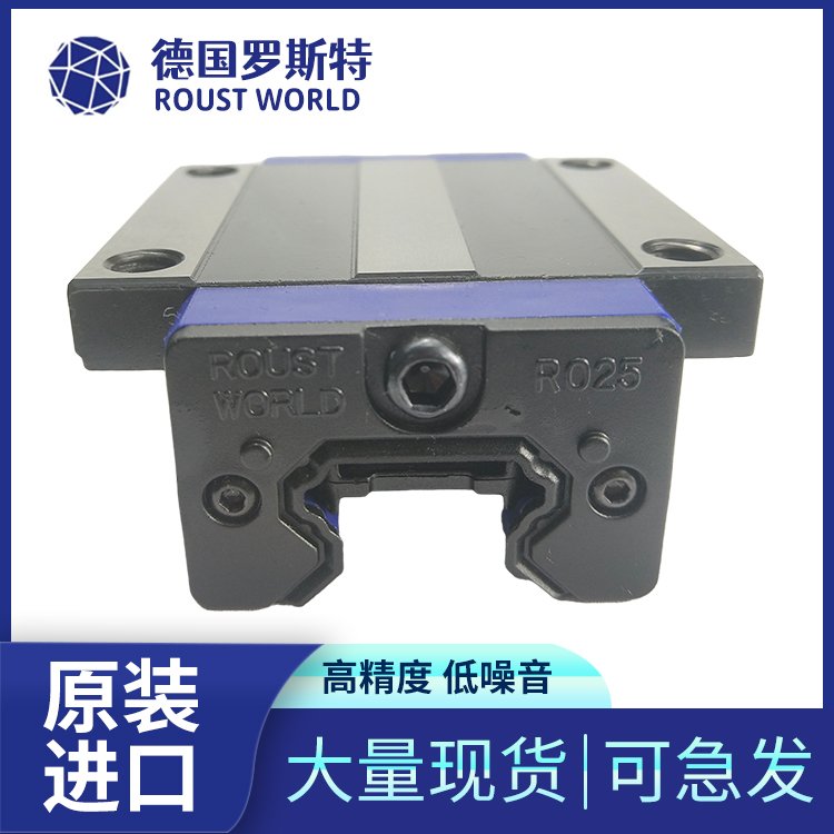 羅斯特滾珠法蘭加長(zhǎng)型導(dǎo)軌ROM20LB-ROM30LB-ROM35LB-ROM45LB滑塊