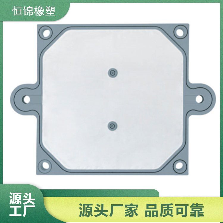 隔膜圓形密閉壓濾機(jī)濾板煉油專用源頭廠家