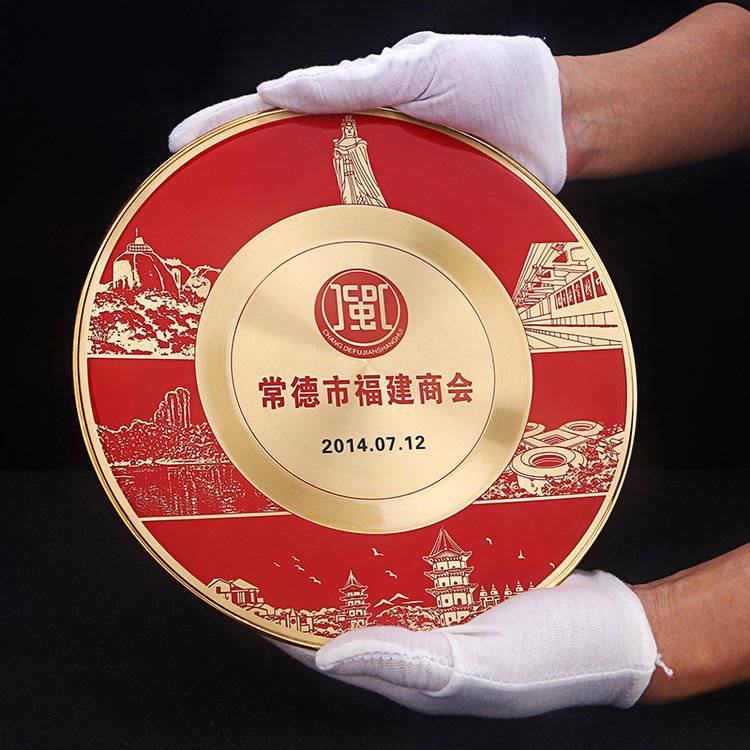 純銅紀(jì)念盤定制銅牌定做授權(quán)牌個人表彰獎品退休紀(jì)念品制作