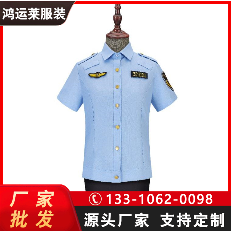 鴻運萊服裝藏青色執(zhí)勤服應(yīng)急管理制服新款標(biāo)志服可按需定制