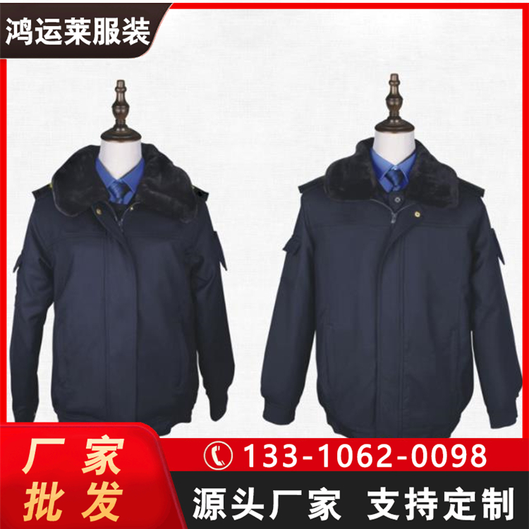 鴻運萊服裝秋冬季長袖執(zhí)勤服應急管理制服防寒棉服全國可配貨