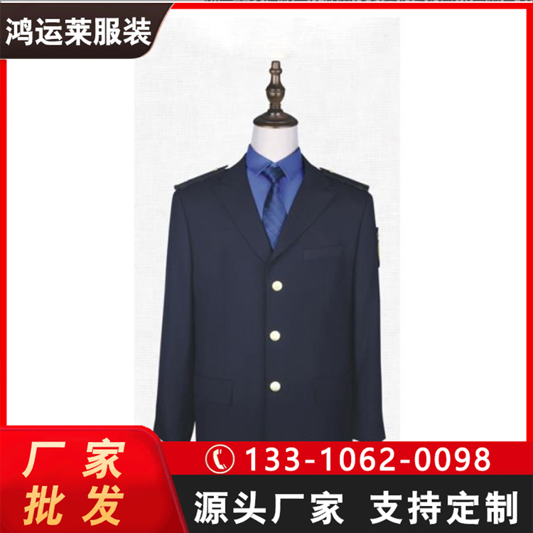 鴻運萊服裝短袖長袖執(zhí)勤服城市勞保制服新款套裝源頭工廠