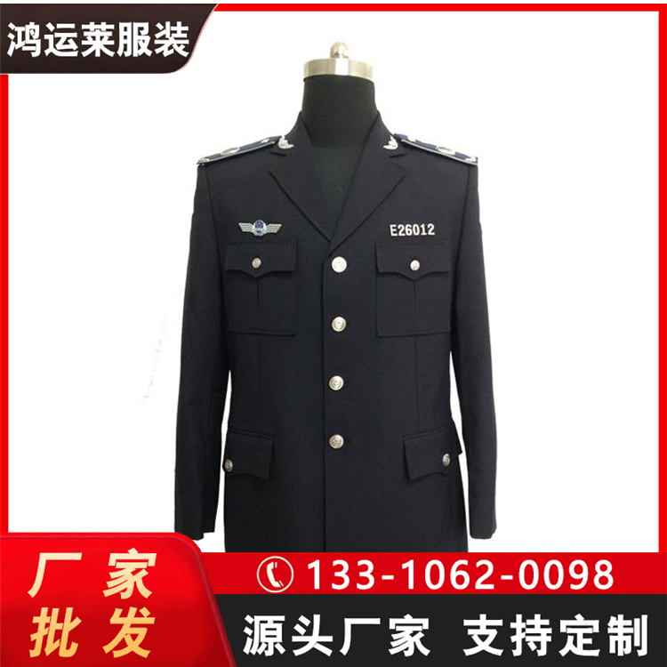 鴻運萊服裝加厚耐磨執(zhí)勤服城管春秋常服防寒棉服全國可配貨